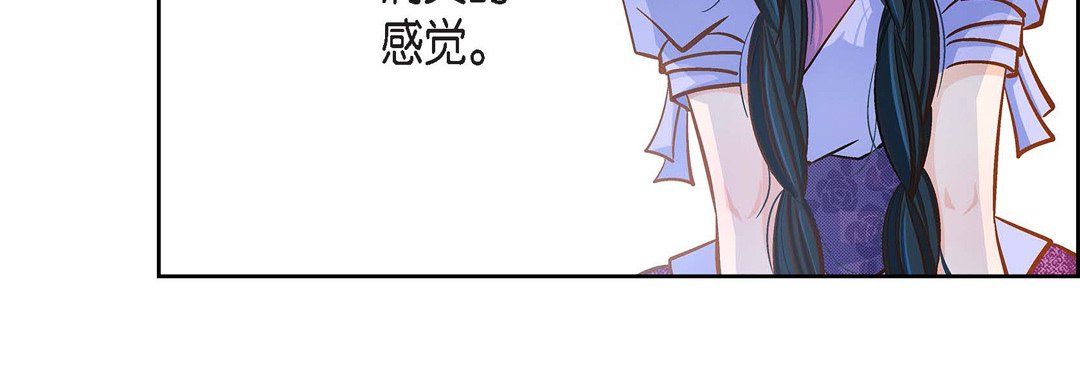 献给心脏第43话