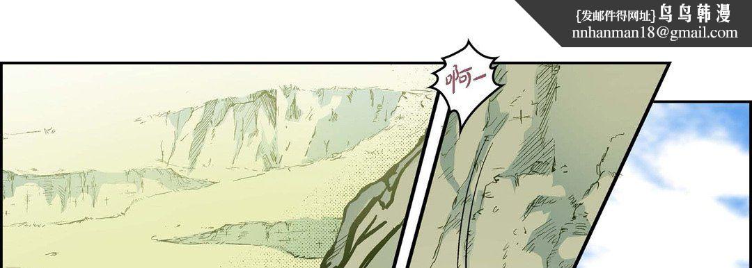 献给心脏第43话