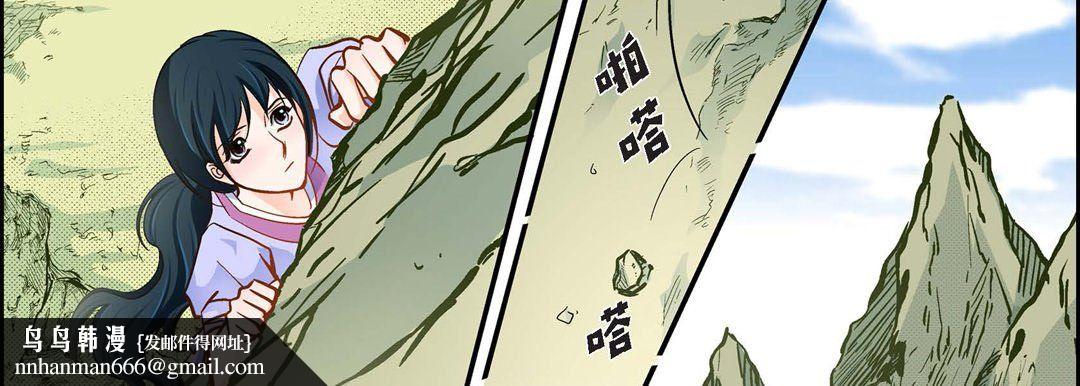 献给心脏第43话