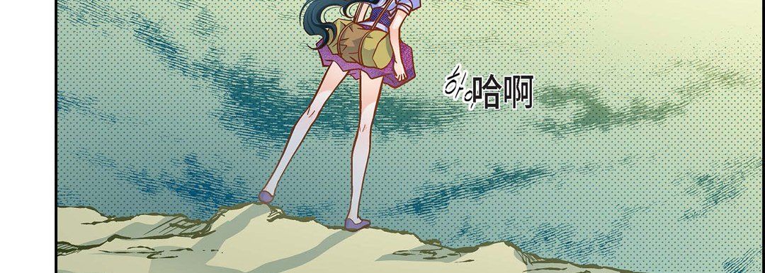 献给心脏第43话