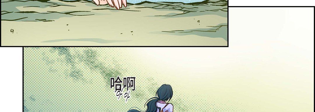 献给心脏第43话