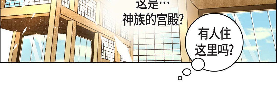 献给心脏第43话