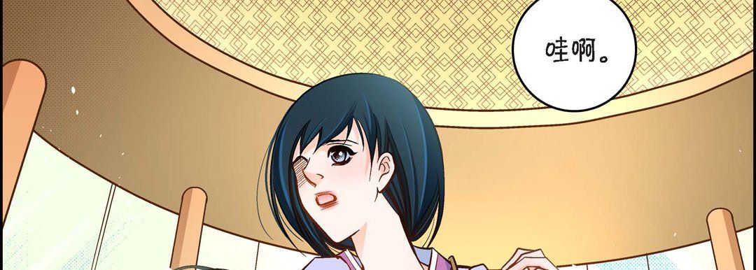 献给心脏第43话