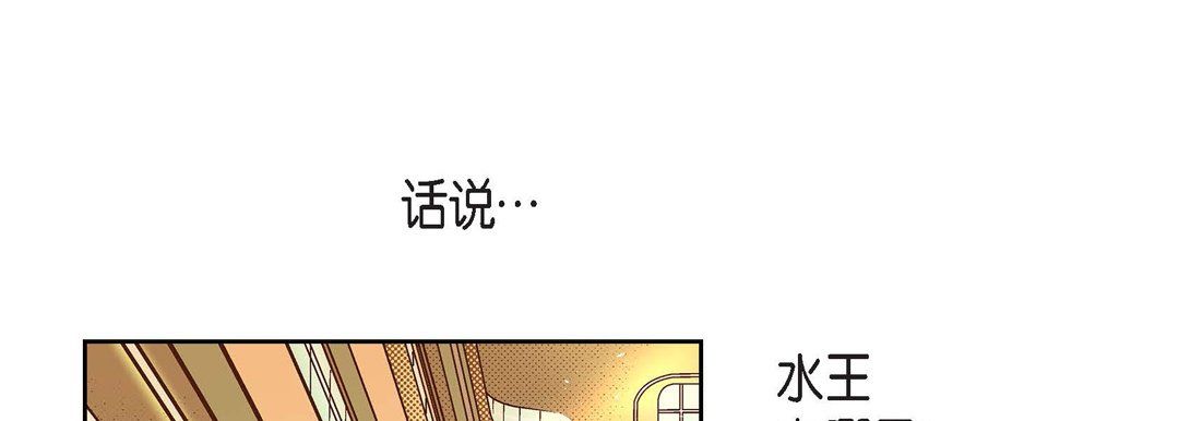 献给心脏第43话