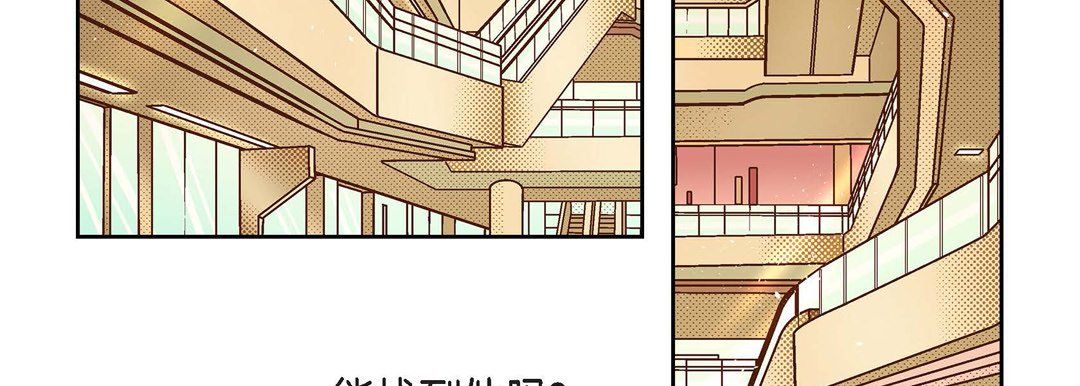 献给心脏第43话