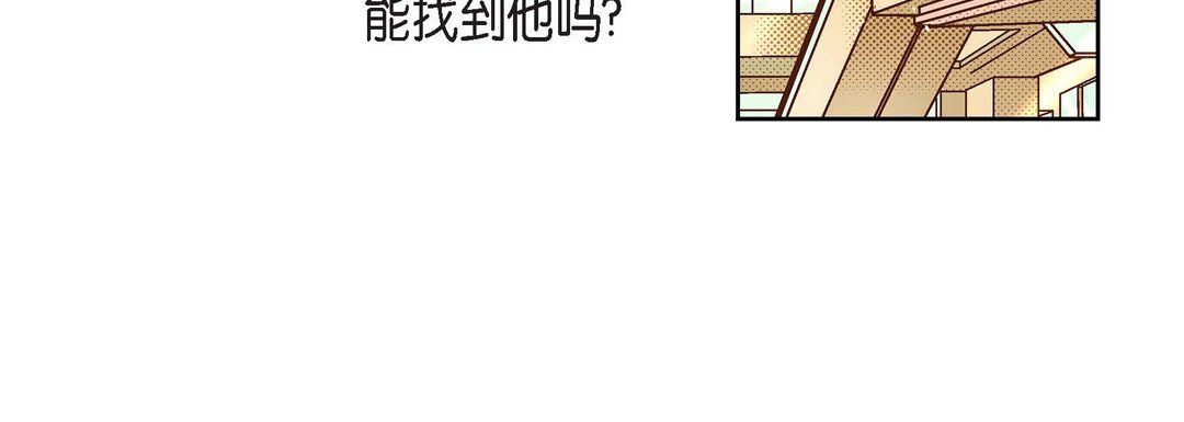 献给心脏第43话