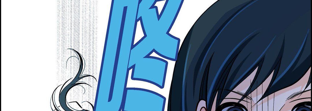 献给心脏第43话