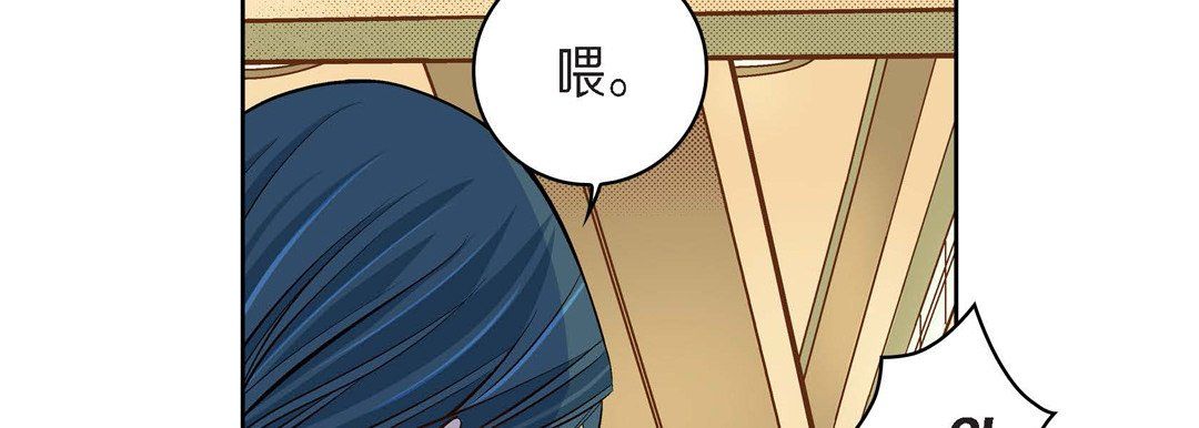 献给心脏第43话