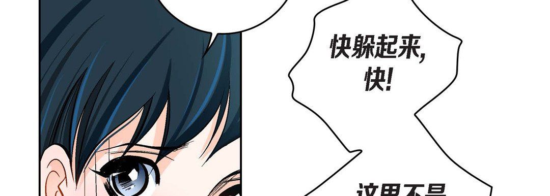 献给心脏第43话