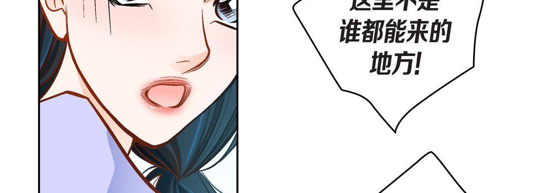 献给心脏第43话