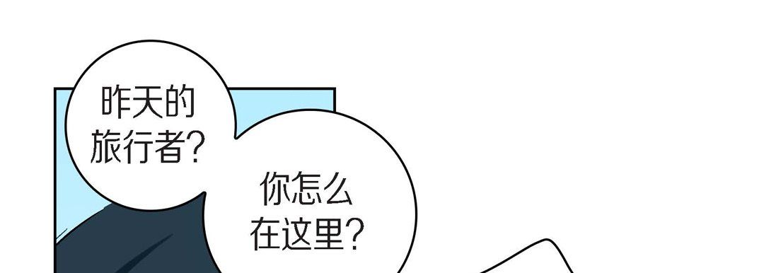 献给心脏第43话