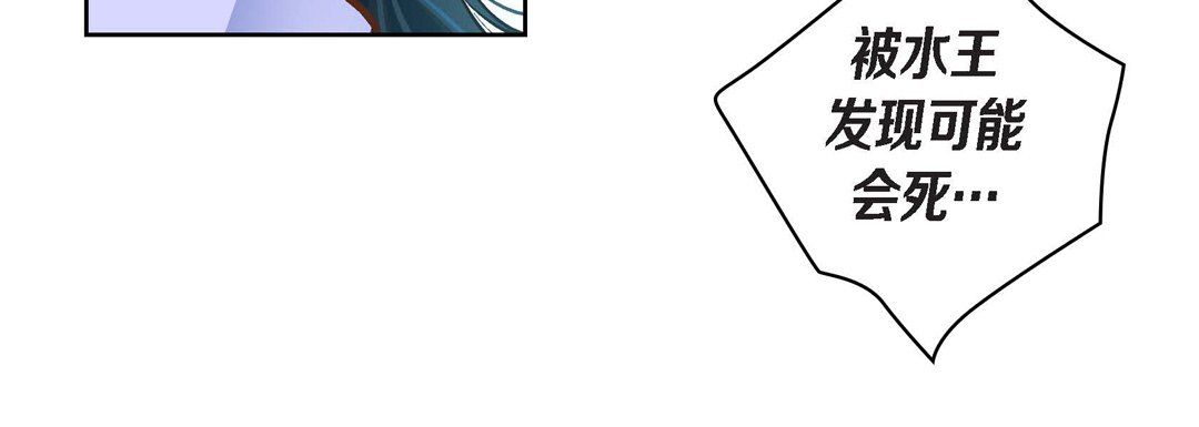 献给心脏第43话