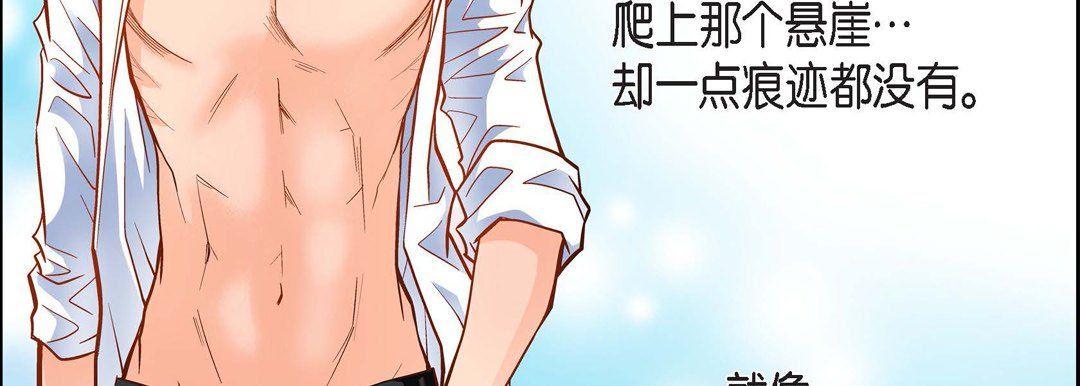 献给心脏第43话