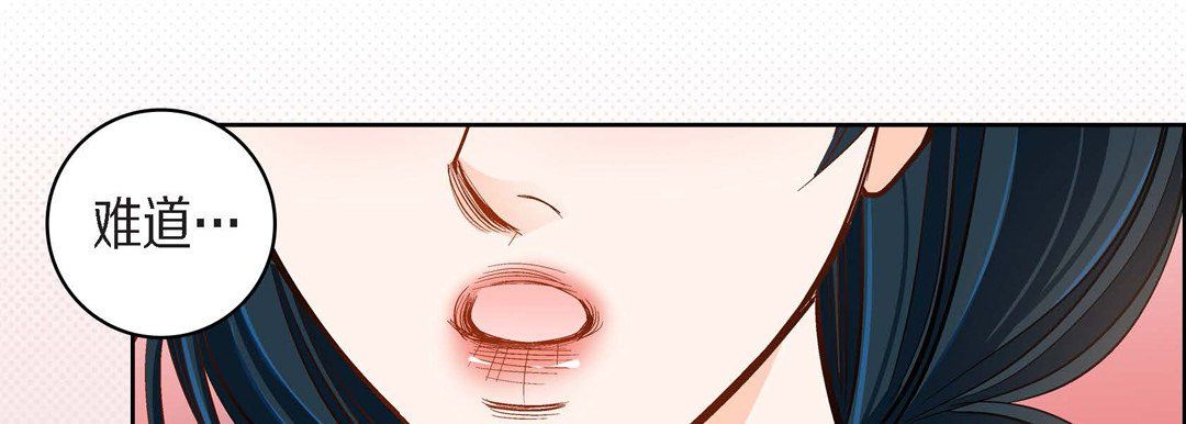 献给心脏第43话