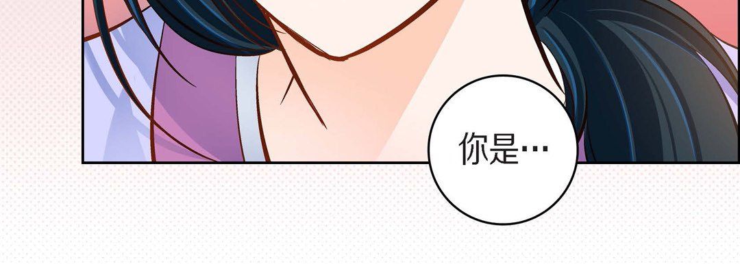 献给心脏第43话