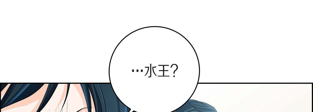 献给心脏第43话