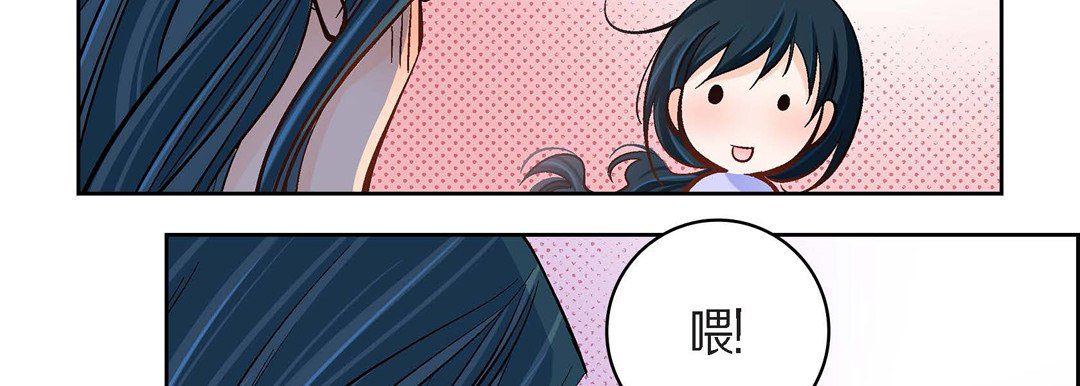 献给心脏第43话