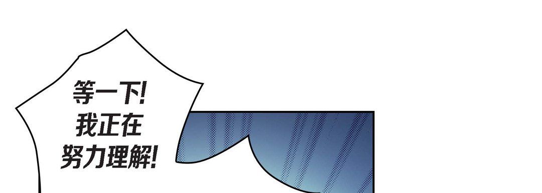 献给心脏第43话