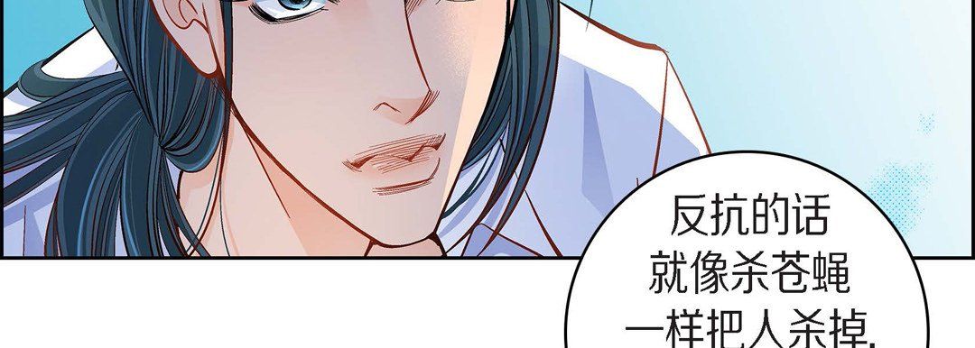 献给心脏第43话