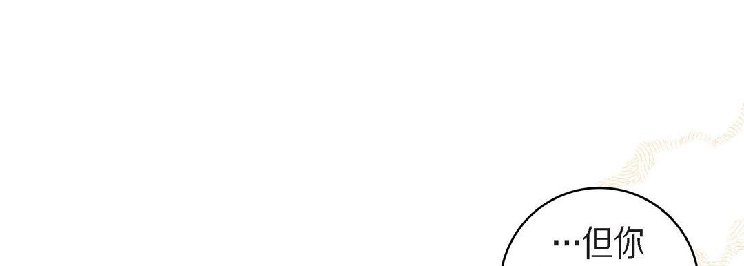 献给心脏第43话