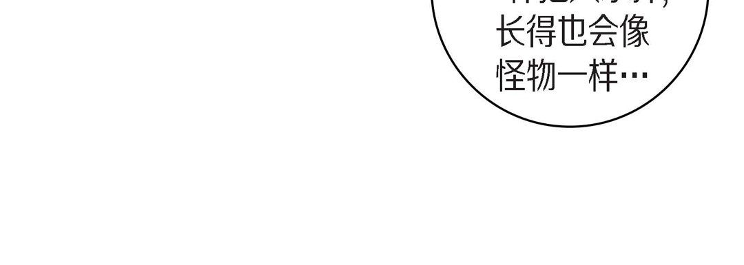 献给心脏第43话