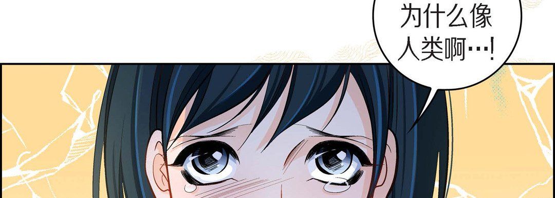 献给心脏第43话