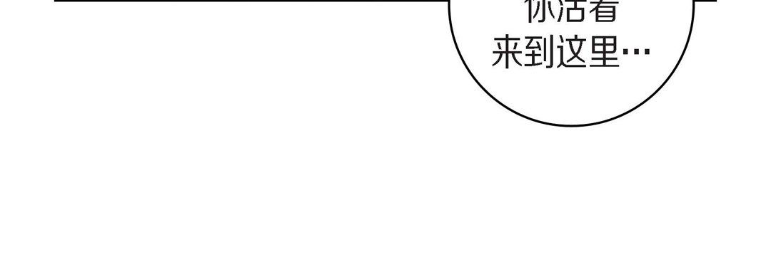 献给心脏第43话