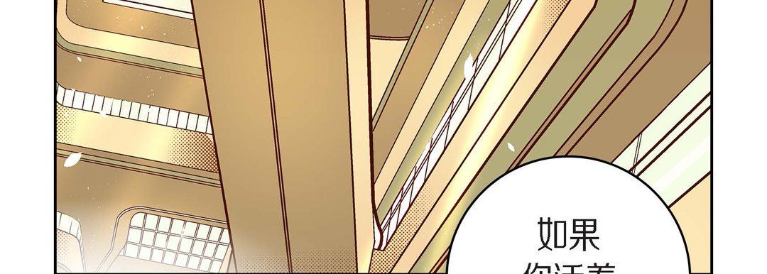 献给心脏第43话