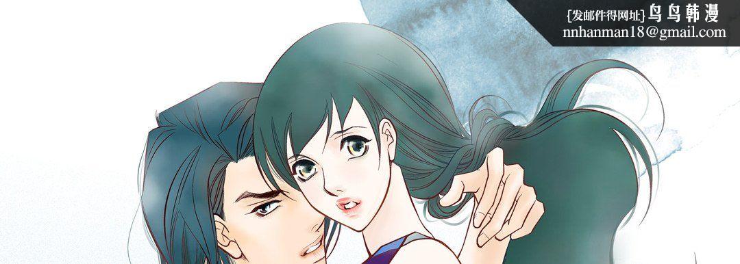 献给心脏第44话