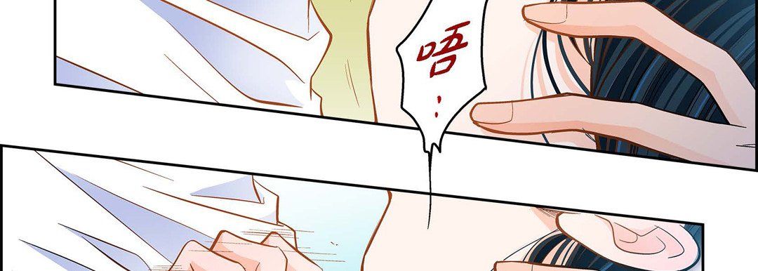 献给心脏第44话