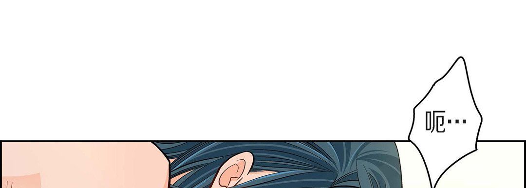 献给心脏第44话