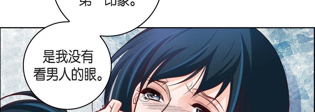 献给心脏第44话