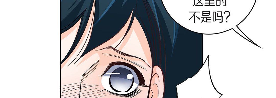 献给心脏第44话