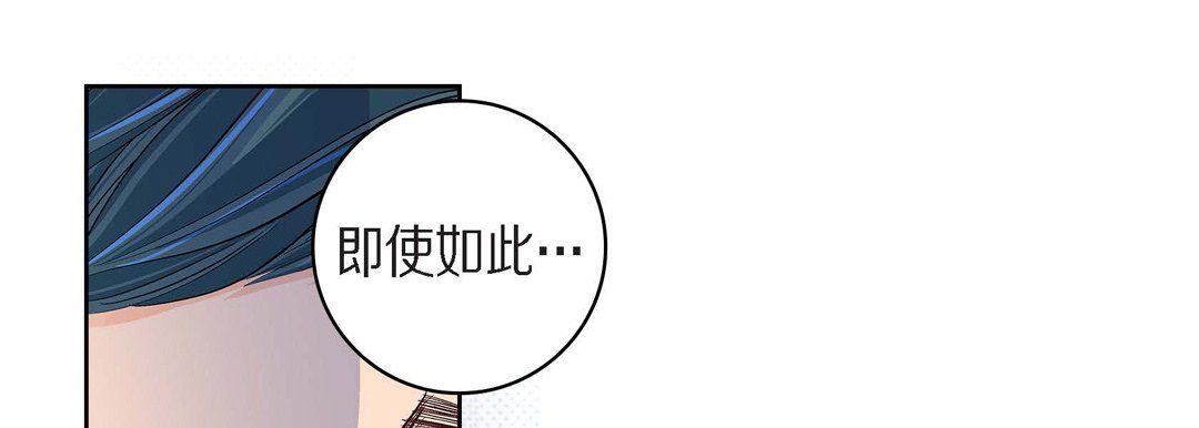 献给心脏第44话