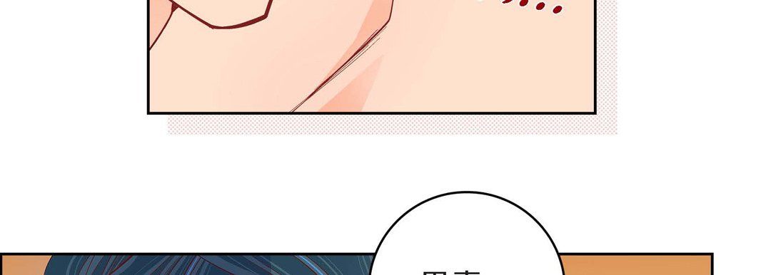 献给心脏第44话