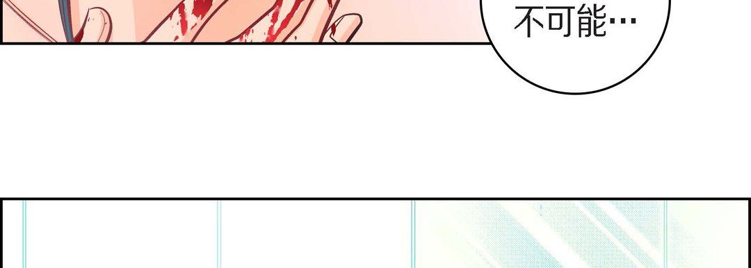 献给心脏第44话