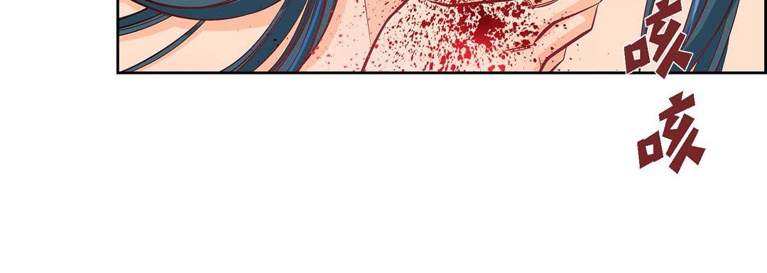 献给心脏第44话