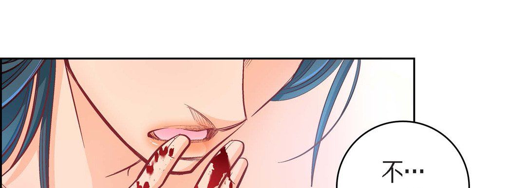 献给心脏第44话