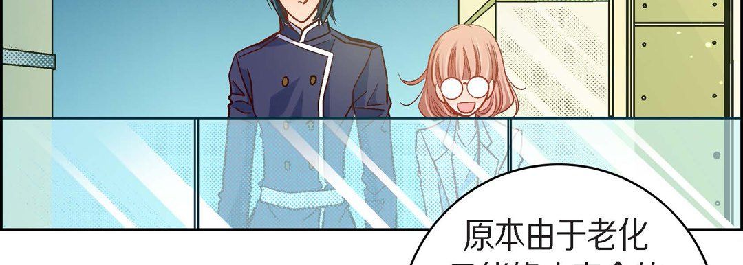 献给心脏第45话