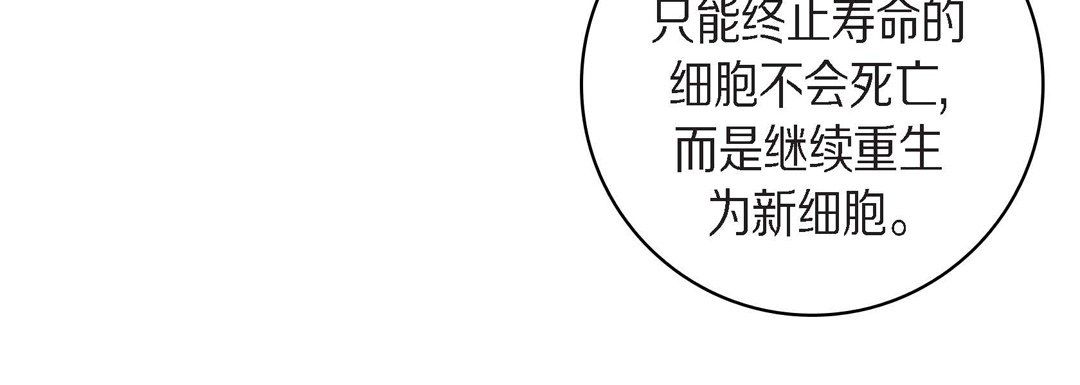 献给心脏第45话