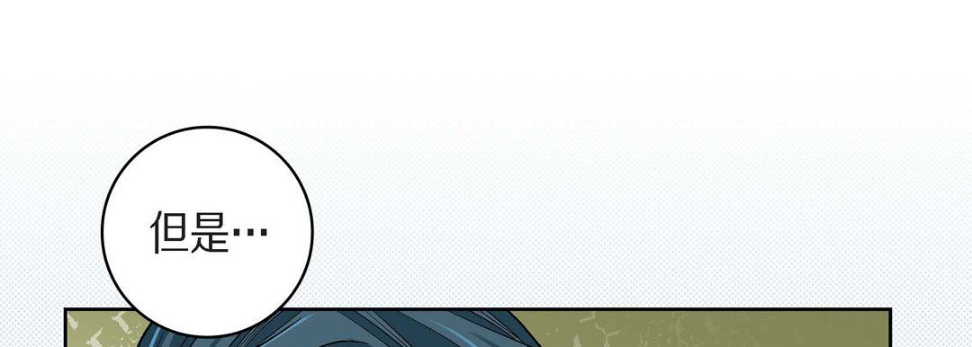 献给心脏第45话