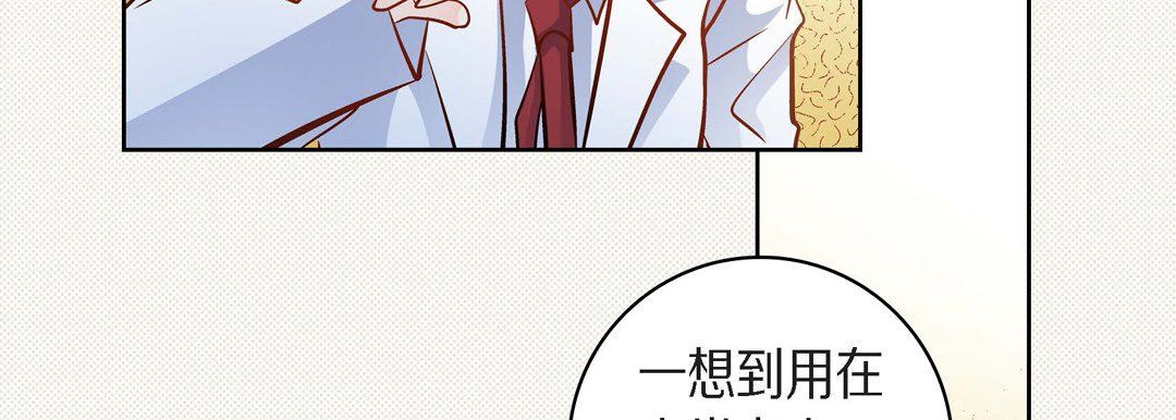 献给心脏第45话