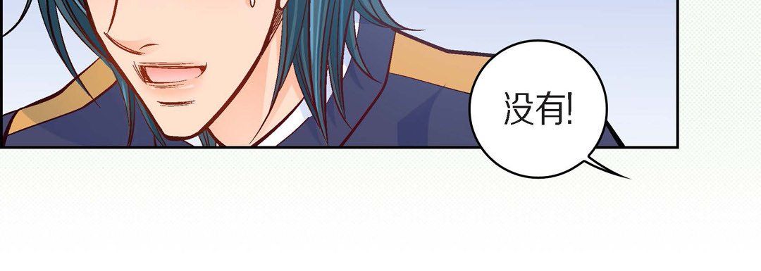 献给心脏第45话