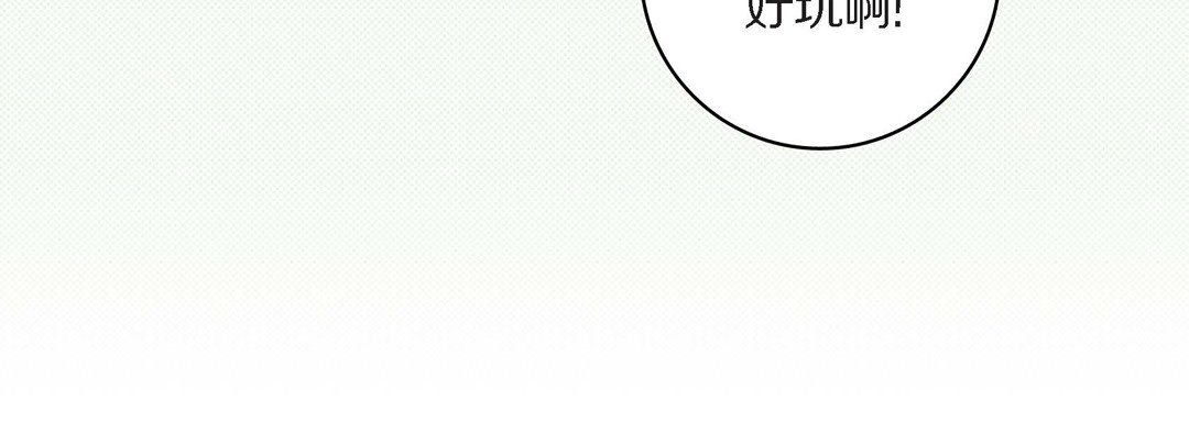 献给心脏第45话