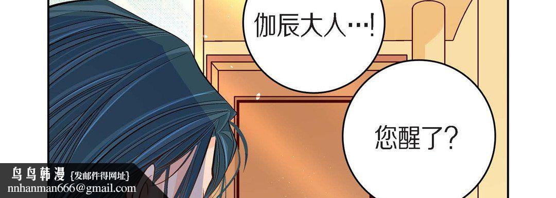 献给心脏第45话