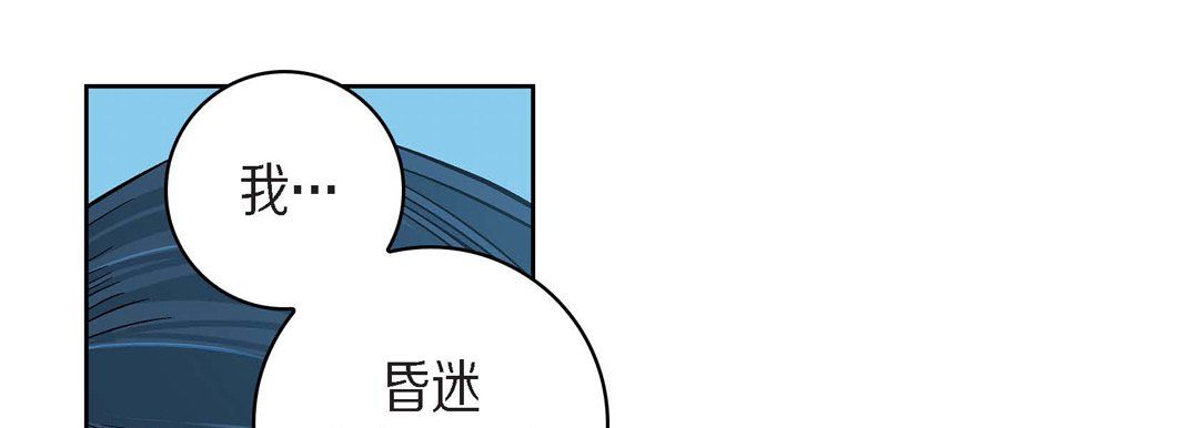 献给心脏第45话