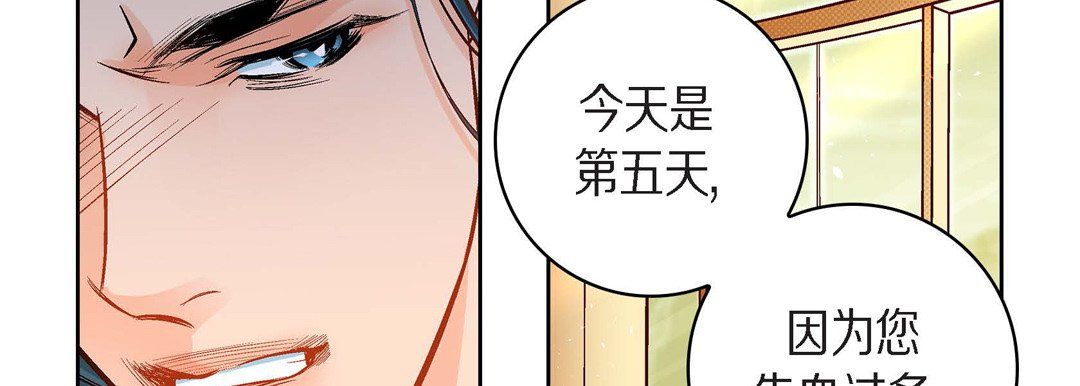 献给心脏第45话