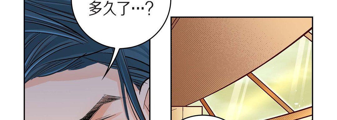 献给心脏第45话