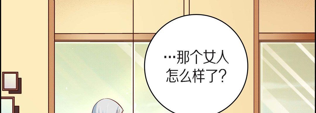 献给心脏第45话