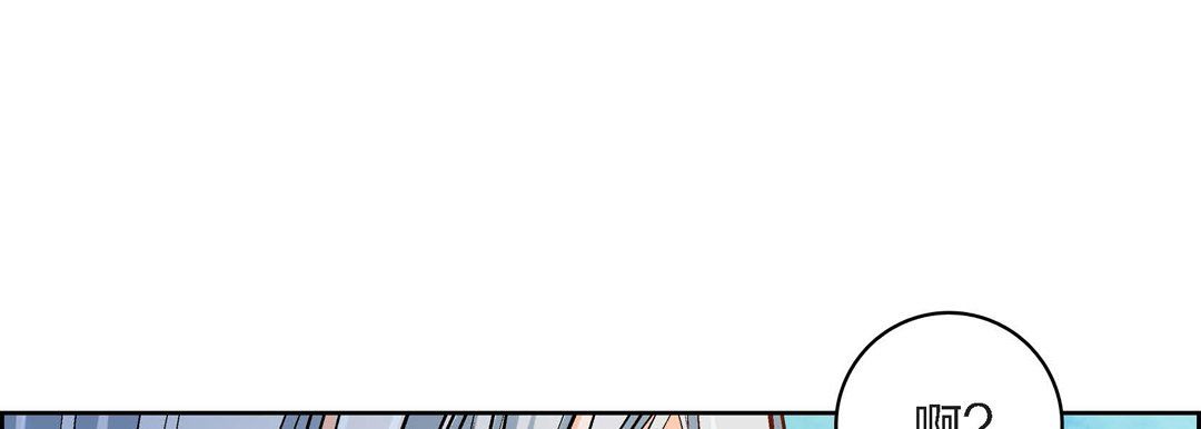 献给心脏第45话